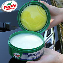汽车打蜡用多少g